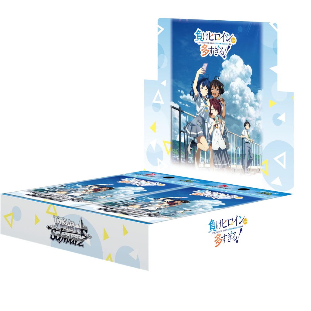 Weiss Schwarz Booster Pack Too Many Loser Heroines! BOX