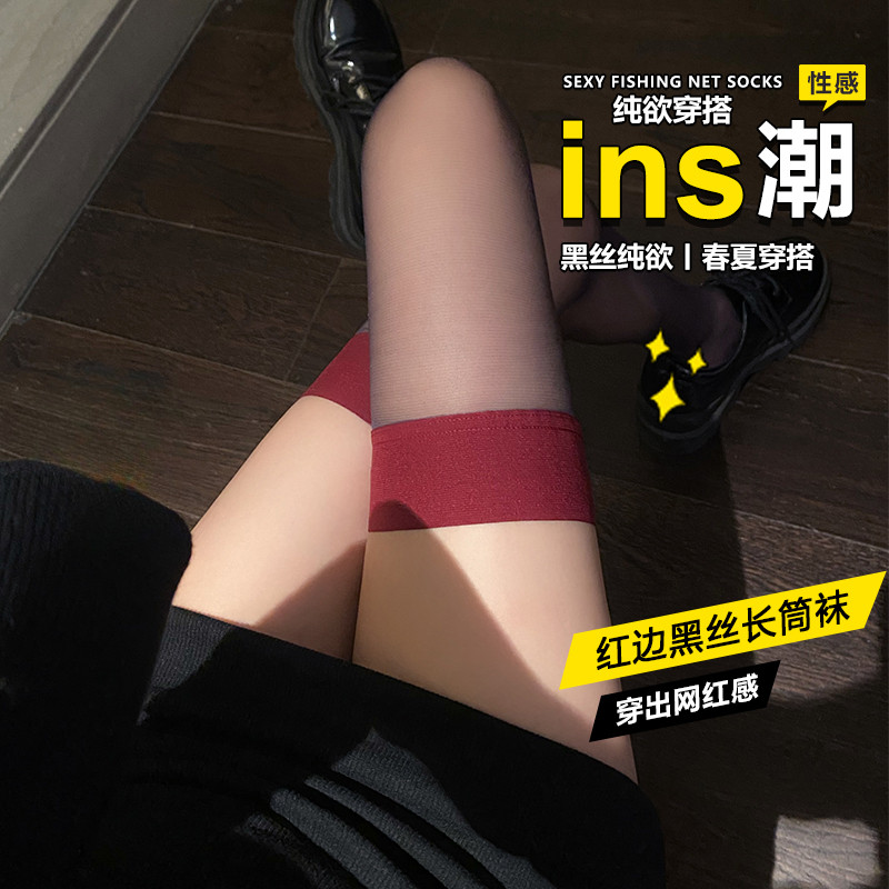 ถุงน่องสีดำสำหรับ 여성 แบบบางและเซ็กซี่ ป้องกันการขัดขวาง รูปที่ 7
