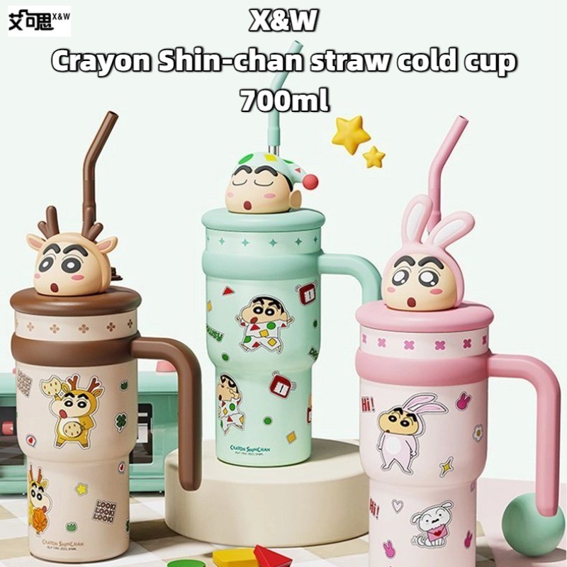 X & W Crayon Shin-Chan Straw Cooler Cup 700ml ถ้วยน้ําความจุขนาดใหญ่สาวน่ารักกระติกน้ําร้อนของขวัญ Gift