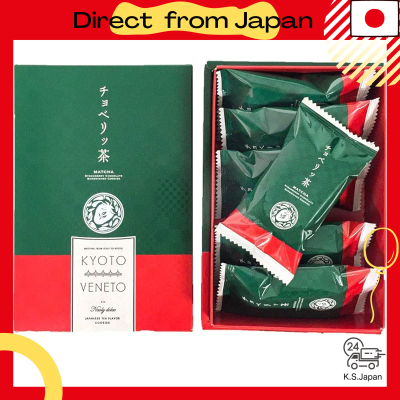 Kyoto Veneto Choberry Tea Gift Set - Assorted Matcha and Strawberry Treats, Perfect for Any Occasion