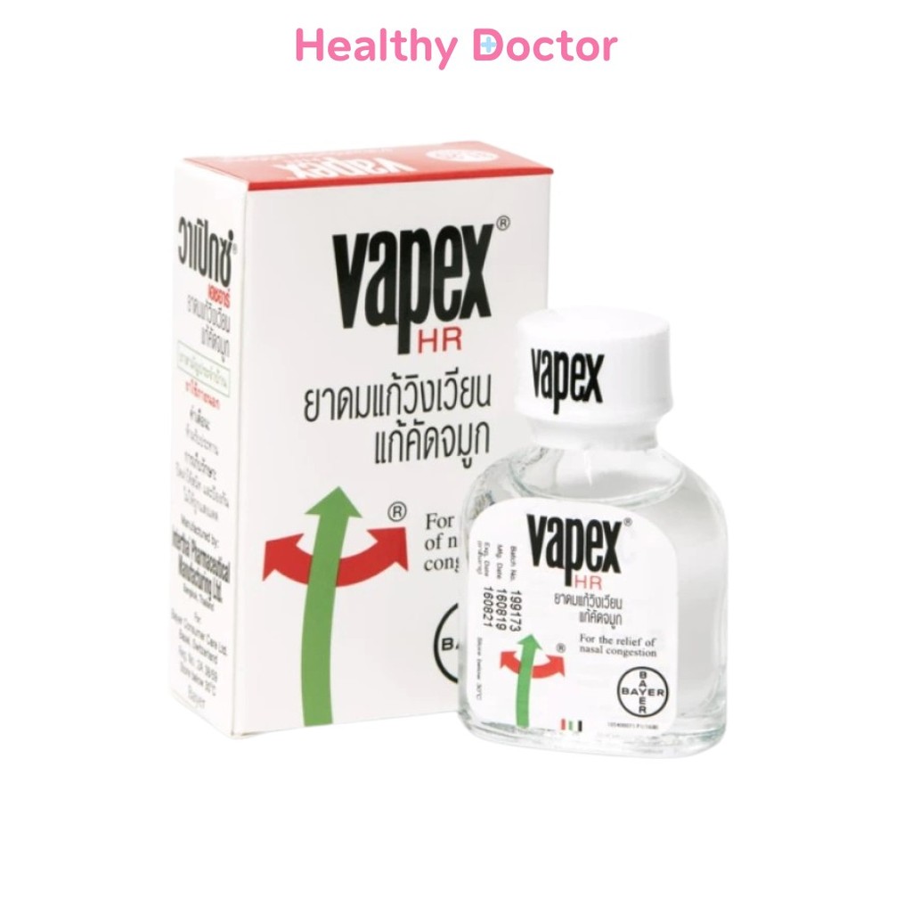 Vapex HR วาเป๊กซ์ เอชอาร์ ยาดมบรรเทาอาการวิงเวียน คัดจมูก ขนาด 5 ml / 14 ml