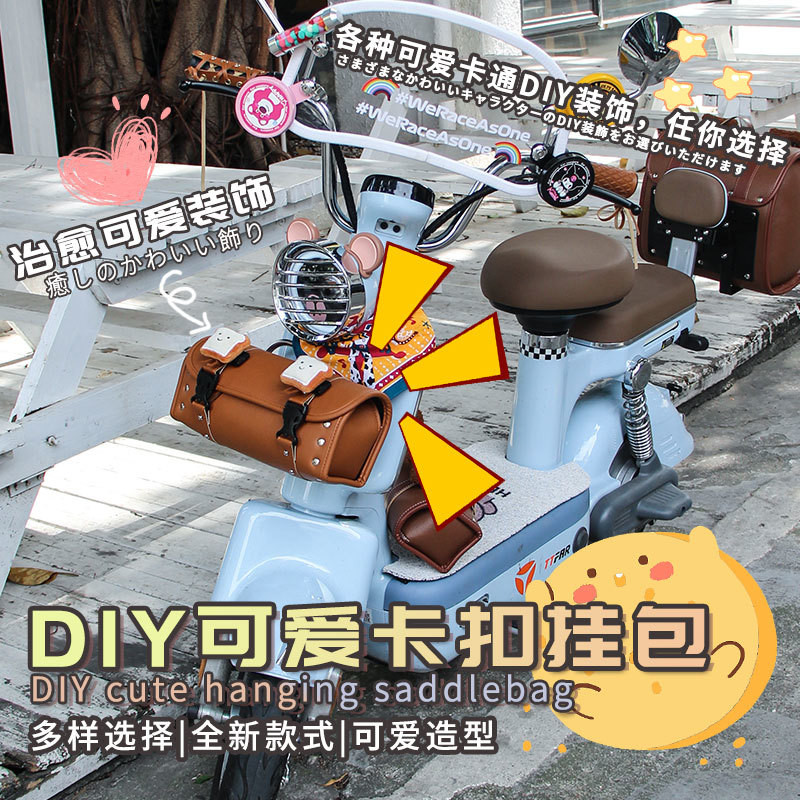 45% Rate รถยนต์ไฟฟ้าน่ารัก Universal กระเป๋าจัดเก็บ Handy เครื่องมือพนักพิงกระเป๋า Emma Shining Yuan