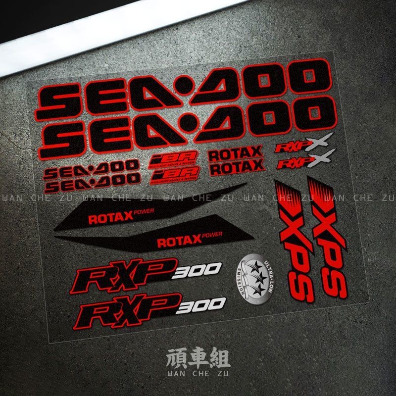 สติกเกอร์ติดเจ็ตสกี SEADOO RXP 300 แต่งลำตัว Bombardier กันน้ำ ทนทาน ลายแต่งเฉพาะตัว