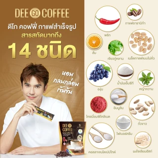 ดีโก คอฟฟี่ กาแฟ Dee Go Coffee กาแฟสุขภาพ ไฟเบอร์สูง คอลลาเจนไดเปปไทด์ จำนวน (1ถุงมี20ซอง)