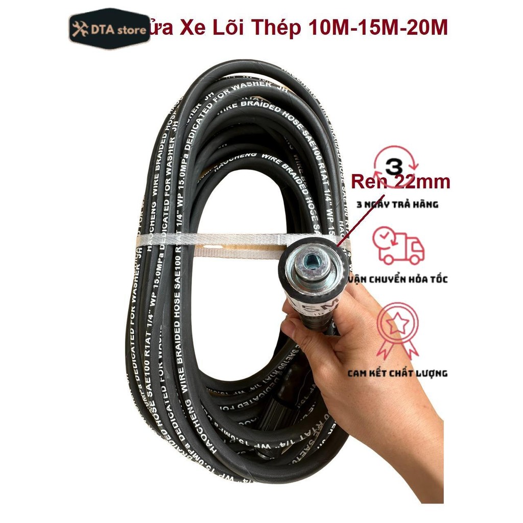 STEEL CORE สายล้างรถแรงดันสูง 10m, 15m, 20m สําหรับเครื่องซักผ้าความดัน - ด้ายภายใน 22mm คุณภาพสูง