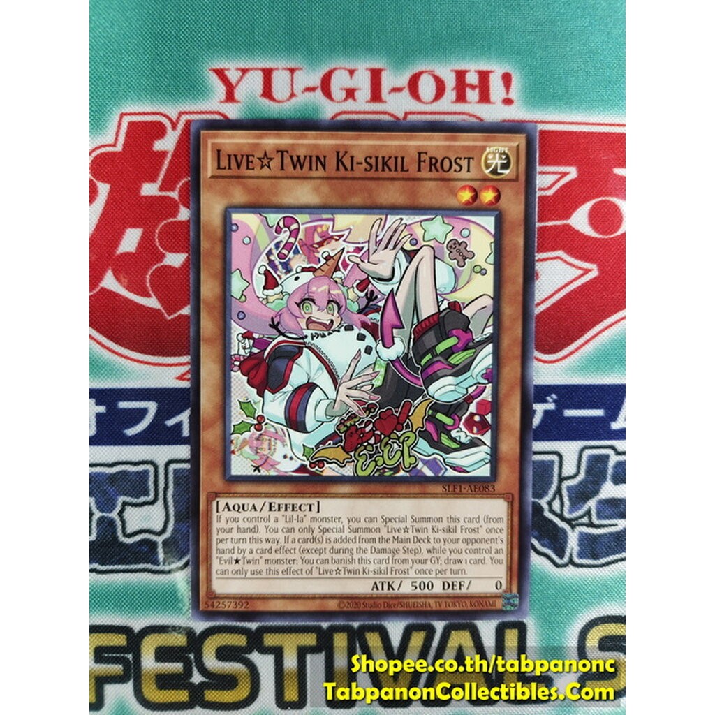 SLF1-AE083 Live?Twin Ki-sikil Frost (N)