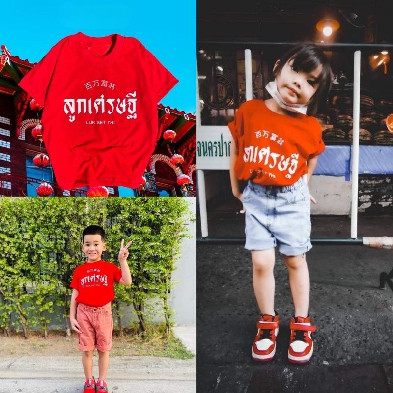 เสื้อผ้าเด็กทำจากผ้าฝ้าย 100% รหัส TZCM1613 คุณภาพสูง ผสมผสานความสะดวกสบายและความทันสมัยได้อย่างสมบูรณ์แบบ