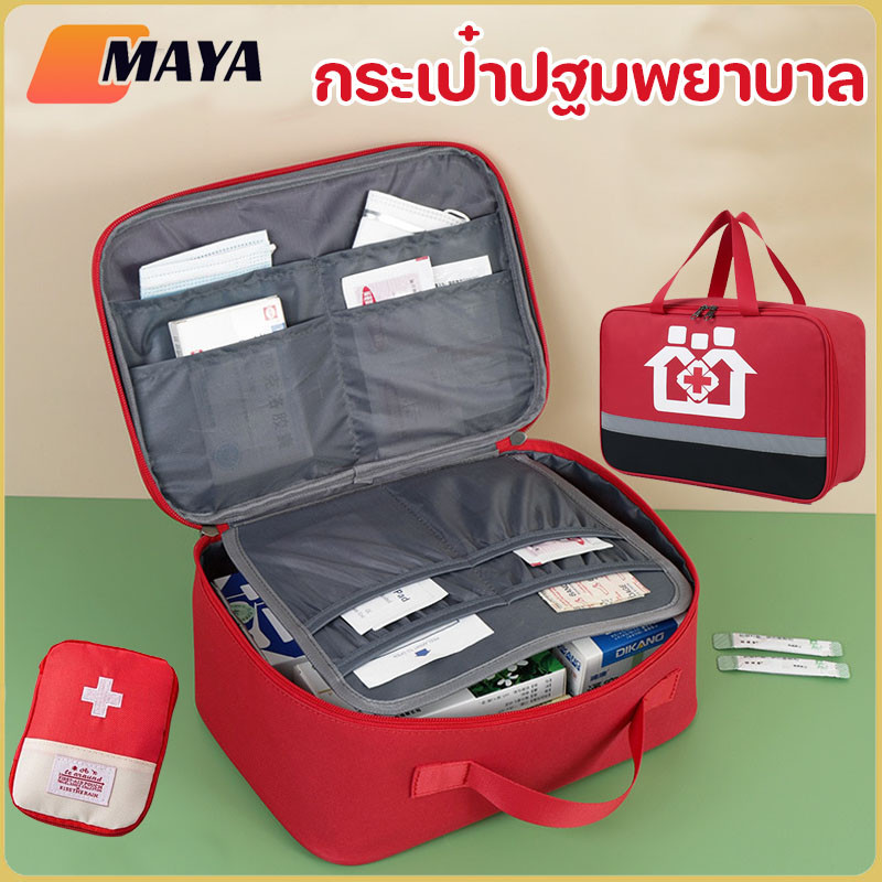 ชุดปฐมพยาบาล ชุดกระเป๋าปฐมพยาบาล ขนาดใหญ่ แบบพกพา สําหรับเดินทางกลางแจ้ง คุณภาพสูง