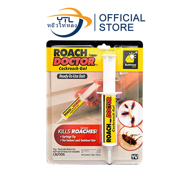 YTL เจลกำจัดแมลงสาบ เจลฆ่าแมลงสาบ ขนาด 30g ยาฆ่าแมลงสาบ Roach doctor