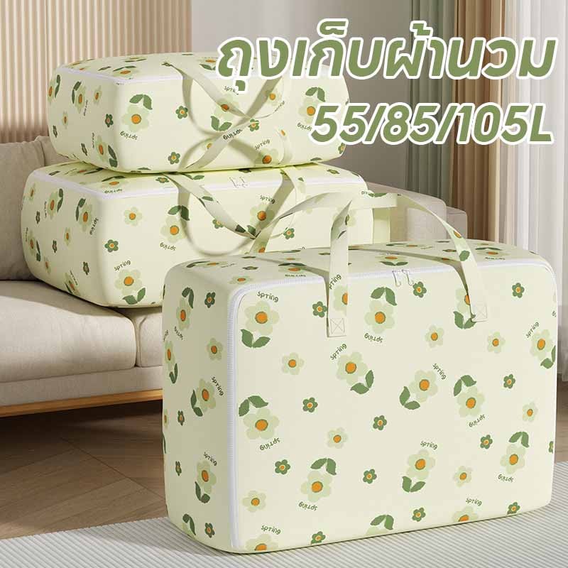 พร้อมส่ง กระเป๋าจัดเก็บเสื้อผ้า ถุงเก็บผ้านวม 55/85/105L ความจุขนาดใหญ่ ทนทาน กันน้ํา กันฝุ่น ลายดอกไม้น่ารัก