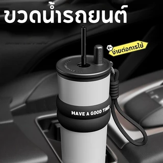MLADEN 710ML ถ้วยเก็บความร้อน 316 สแตนเลส ทั้งร้อนและเย็น รักษาอุณหภูมิ ถ้วยน้ำแข็ง