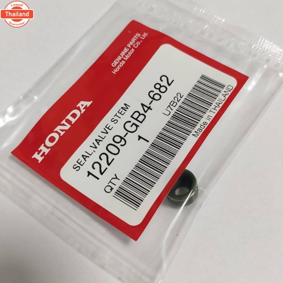 ซีลก้านวาล์ว 5มิล 12209-GB4-682