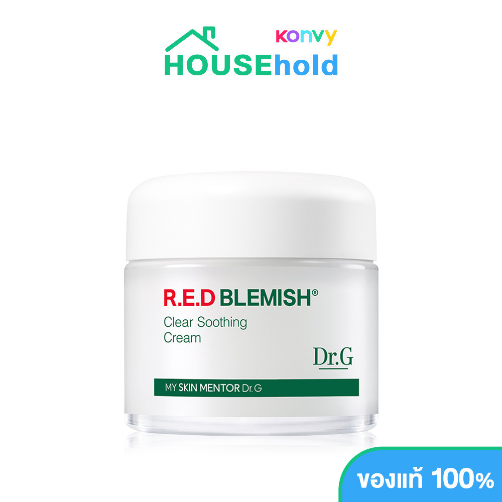 Dr.G R.E.D Blemish Clear Soothing Cream 70ml ดร.จี ครีมบำรุงผิวหน้า.