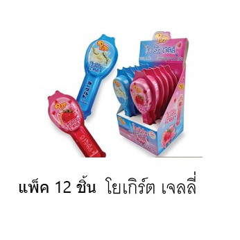 ดีเดย์ โยเกิร์ต เจลลี่