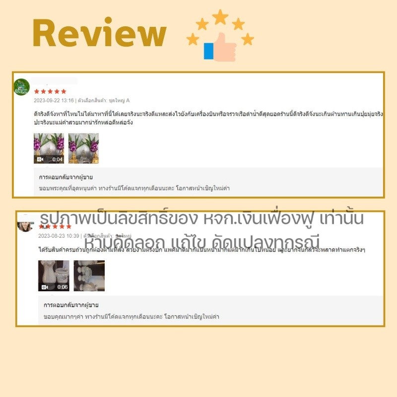 แจกัน แจกันใส่ดอกไม้ มี 4นิ้ว - 9นิ้ว ราคาต่อคู่ แจกันดอกไม้ไหว้พระ จัดแต่ง โต๊ะหมู่บูชา เคลือบสีขาวมุก - รูปที่ 6