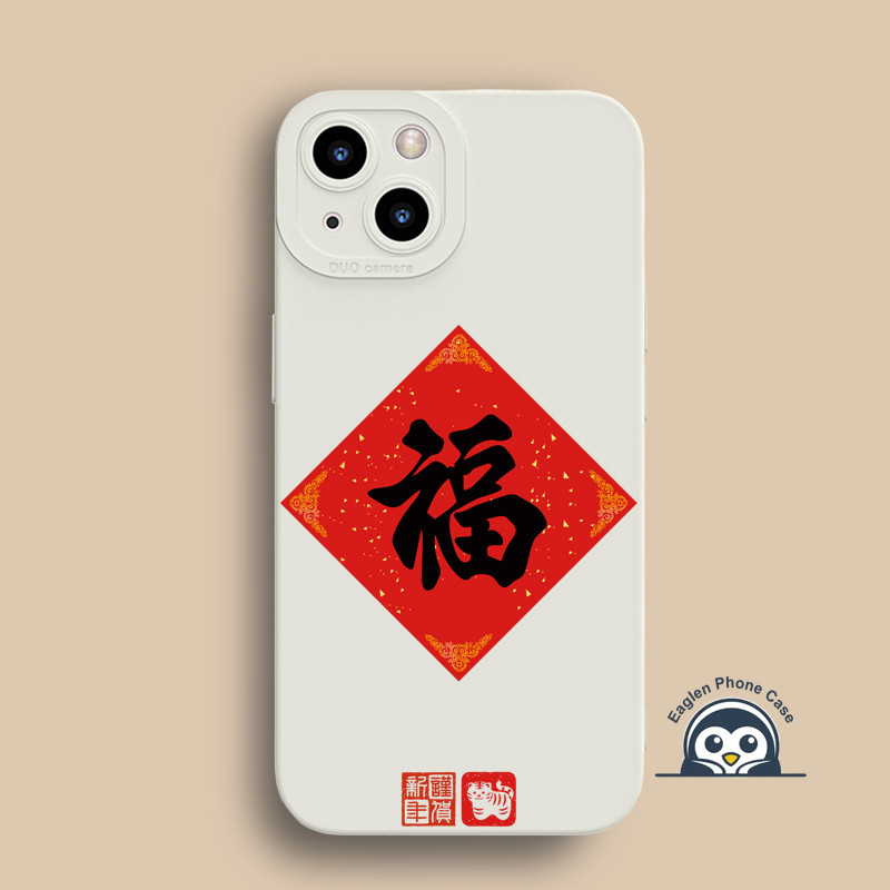 ปีใหม่สีแดง Blessing Word เคสโทรศัพท์สําหรับ Xiaomi Mi 10 Pro Ultra 10T Pro Lite 10S CC9 9 8 Pro SE 