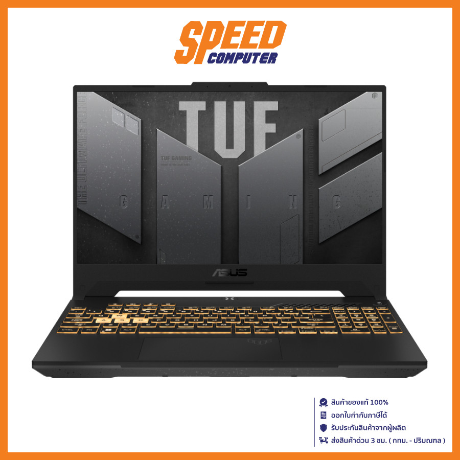 ASUS TUF GAMING F15 2023 FX507ZC4-HN081W NOTEBOOK (โน้ตบุ๊ค)  / GeForce RTX 3050 / By Speed Computer