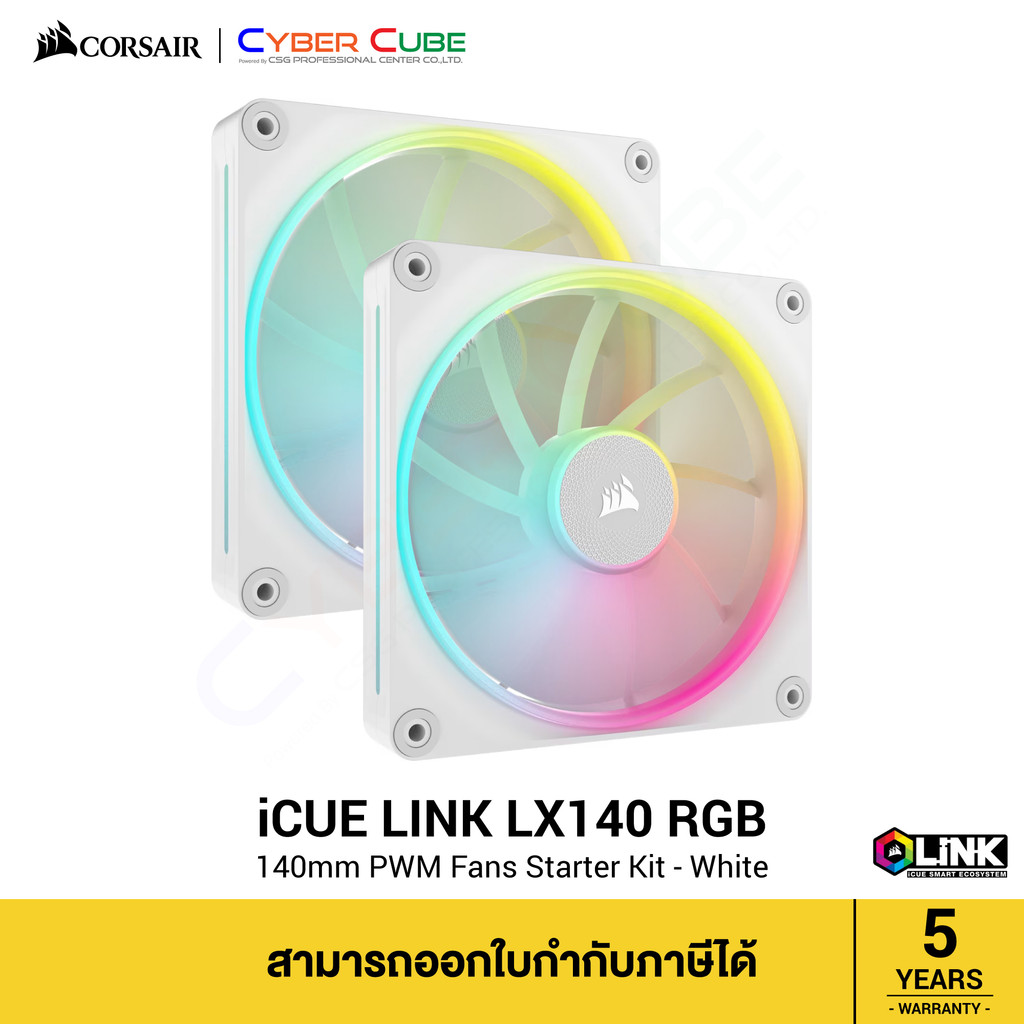 CORSAIR ( CO-9051032-WW ) iCUE LINK LX140 RGB 140mm PWM Fans Starter Kit / PC Cooling Fan (2-Fan Pac