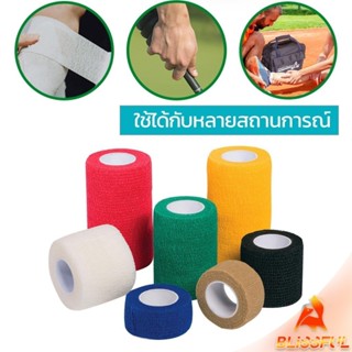 ผ้าล็อค ผ้าพันแผล เทปพันแผลแบบยืดหยุ่น เทปพันออกกำลังกาย ขนา…