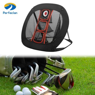 Perfeclan Chipping Net ตาข่ายตีแบบพับได้สําหรับเกมสวิงฝึกสนา…