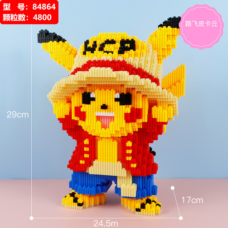 Pikachu ของเล่นเพื่อการศึกษาสําหรับเด็กเข้ากันได้กับ Lego Building Blocks อนุภาคขนาดเล็กรูปแบบประกอบ