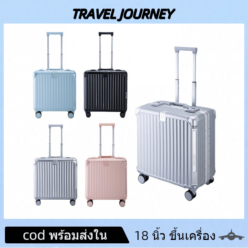 【พร้อมส่งในไทย】กระเป๋าเดินทาง 18 นิ้ว กระเป๋าล้อลาก ถือขึ้นเครื่อง  พร้อมที่วางโทรศัพท์มือถือ