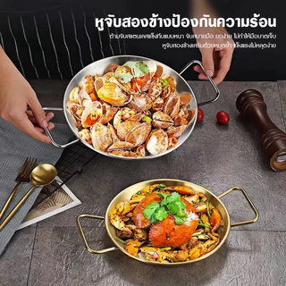 กระทะ, หม้อต้มอาหารทะเลสแตนเลสหนาเกาหลี/หม้อราเมน, จานอาหารทะเลสแตนเลส, จานไก่ทอด, แผ่นเหล็กสองหู, จานพาสต้าบาร์บีคิว