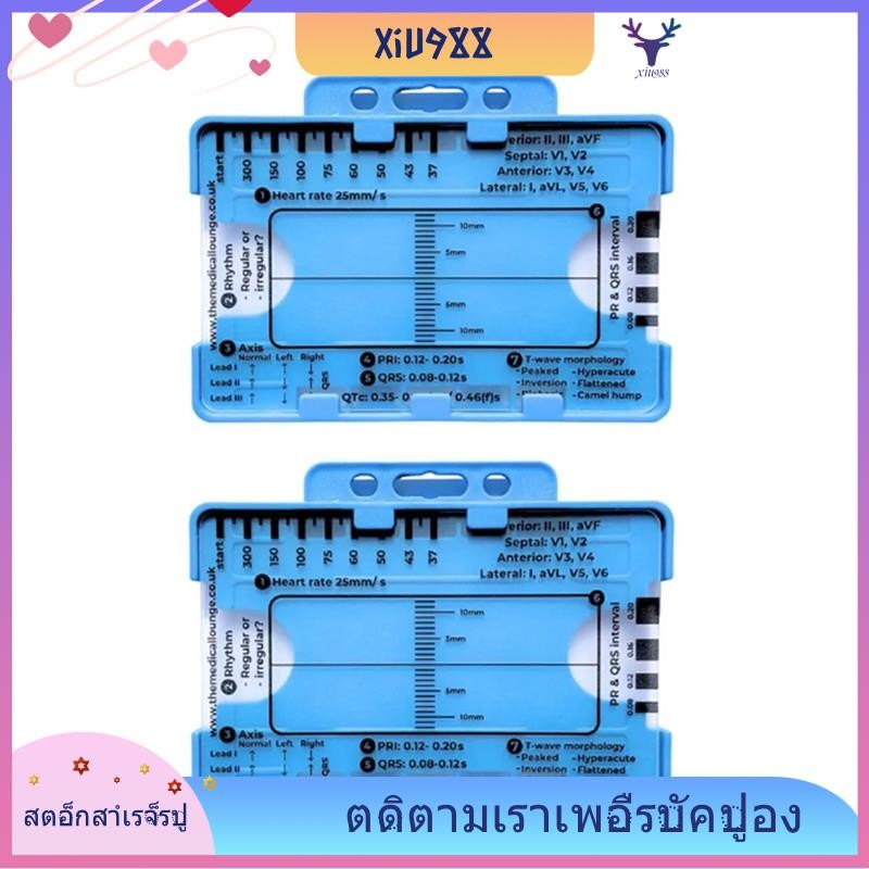 [xiu988.th] 2pcs ECG 7 Step Ruler ECG 7 Step Ruler สําหรับ ECG 7 Step Ruler ไม้บรรทัด, แบบพกพา ECG A