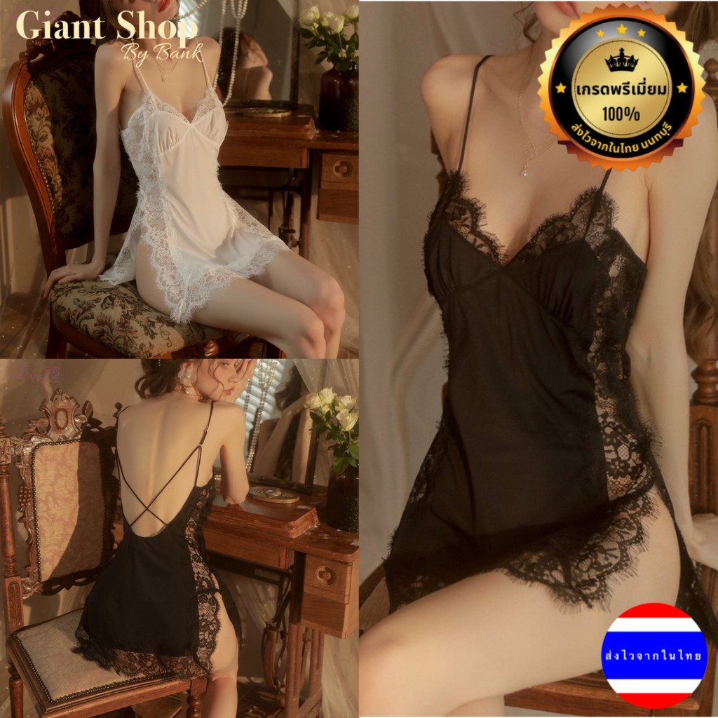 GIANT SHOP l ชุดนอนกระโปรง รุ่นB8487 ชุดนอนไม่ได้นอน ชุดนอนเซ็กซี่ พร้อมส่งจากไทย🇹🇭