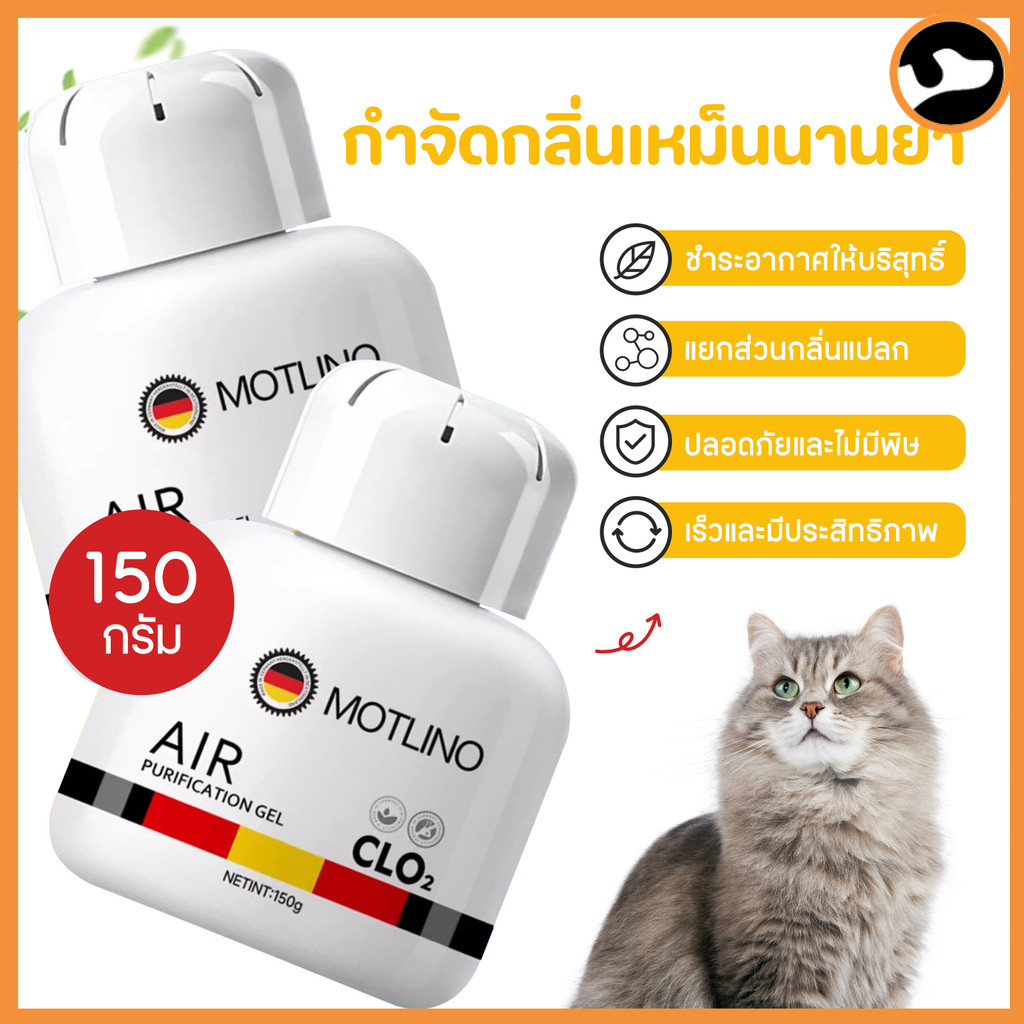 🐱กำจัดกลิ่นที่ต้นตอ ยับยั้งแบคทีเรียยาวนาน SKy กำจัดกลิ่นฉี่แมว กำจัดกลิ่นสัตว์เลี้ยง กำจัดกลิ่นทรายแมว กำจัดกลิ่นสุนัข