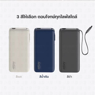 [ส่งไว] Orsen by Eloop E66 แบตสำรอง มีสายในตัว 20000mAh ชาร์จเร็ว PowerBank PD 45W USB Type C PPS