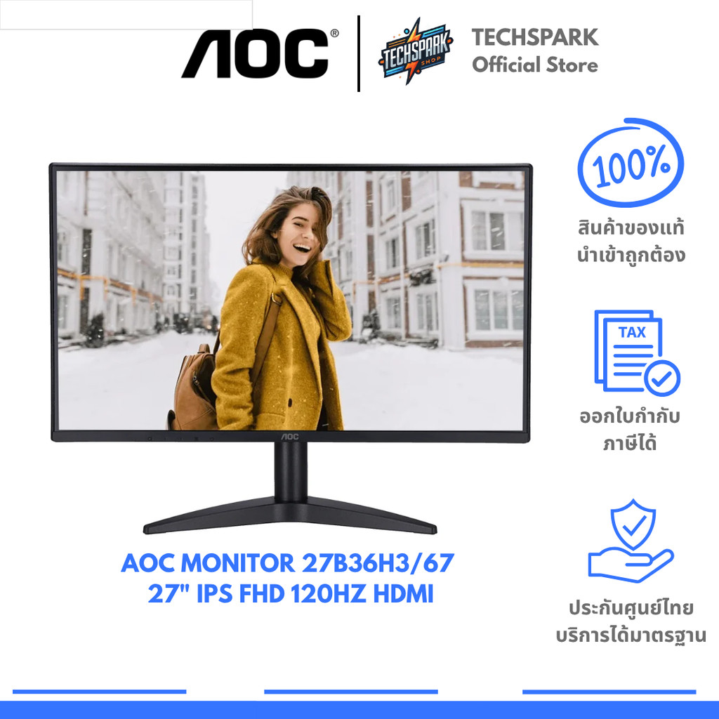 AOC 27B36H3/67 27" IPS 1ms FHD 120Hz HDMI VGA Monitor (จอมอนิเตอร์)