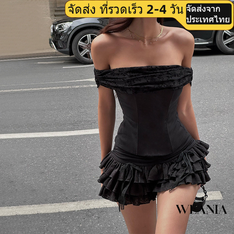 (shipped from Thailand) Weania ชุดเสื้อกล้ามเปิดไหล่เซ็กซี่และกระโปรงขอบนัวเนีย
