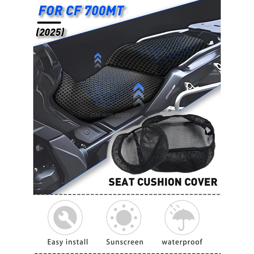 สําหรับ CFMOTO 700MT 2025 คนขับและผู้โดยสารฝาครอบบัฟเฟอร์ 700 MT ที่หุ้มเบาะรถจักรยานยนต์ระบายอากาศ 