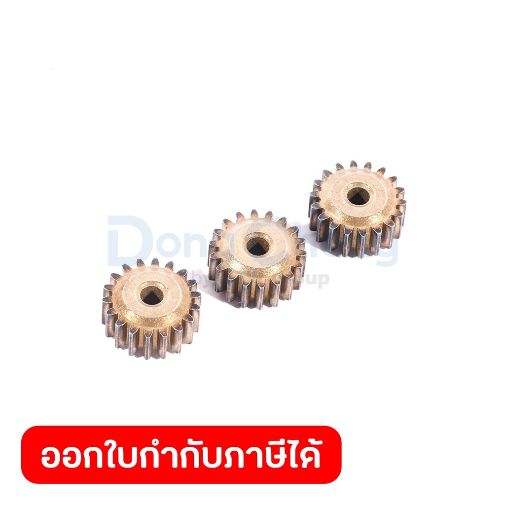 DONG CHENG อะไหล่ 1# Planetary Wheel #38 ใช้กับเครื่องยิงรีเวทไร้สาย 12 โวลต์ รุ่น DCPM50 (ดองเช็ง)
