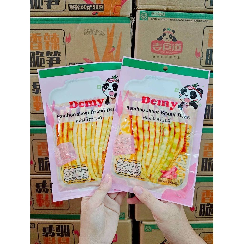 (ชุด5ห่อ)หน่อไม้เผ็ดรสหม่าล่า อร่อย กรุบกรอบ เผ็ดเบาๆ ฉีกซองทานได้เลย น้ำหนัก60 กรัม ราคา ถูกที่สุด ดีลบีเคเค แกลเลอรีภาพที่ 5