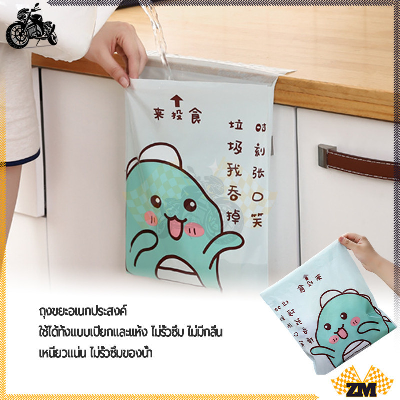 ถุงขยะติดในรถ ถุงขยะติดกาว 15 ชิ้น  ทนทานไม่ขาดง่าย พกพาสะดวก มีแถบกาว ติดผนังได้  สะดวกใช้ง่าย ราคา ถูกที่สุด ดีลบีเคเค แกลเลอรีภาพที่ 4
