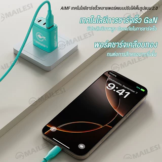 ピカチュウ ชุดชาร์จ GaNUltra 145W หัวชาร์จ พอร์ตเอาต์พุต Type-C คู่ + USB AIMF เทคโนโลยีชาร์จเร็วหลายพอร์ต