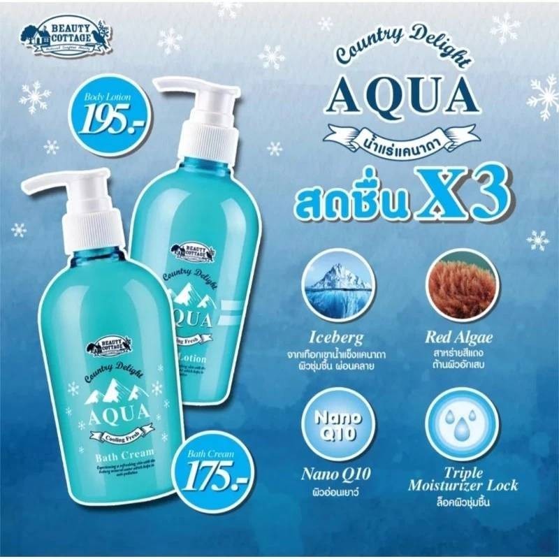 Beauty Cottage Country Delight Aqua Cooling Fresh Bath Cream ครีมอาบน้ำ