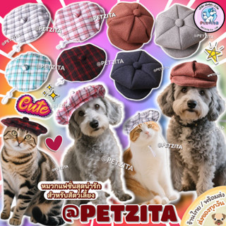 🇹🇭พร้อมส่ง🇹🇭 ✨️หมวกสัตว์เลี้ยง แฟชั่นสุดน่ารัก หมวกสุนัข เสื…