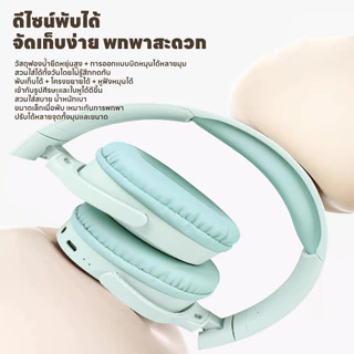 หูฟังครอบหู พับเก็บได้ แถมสายชาร์จ type-Cและสายออดิโอไลน์ หูฟังครอบหูบลูทูธ หูฟังสปอร์ต หูฟังมีไมค์ ใช้ได้ทั้งคอม/มือถือ