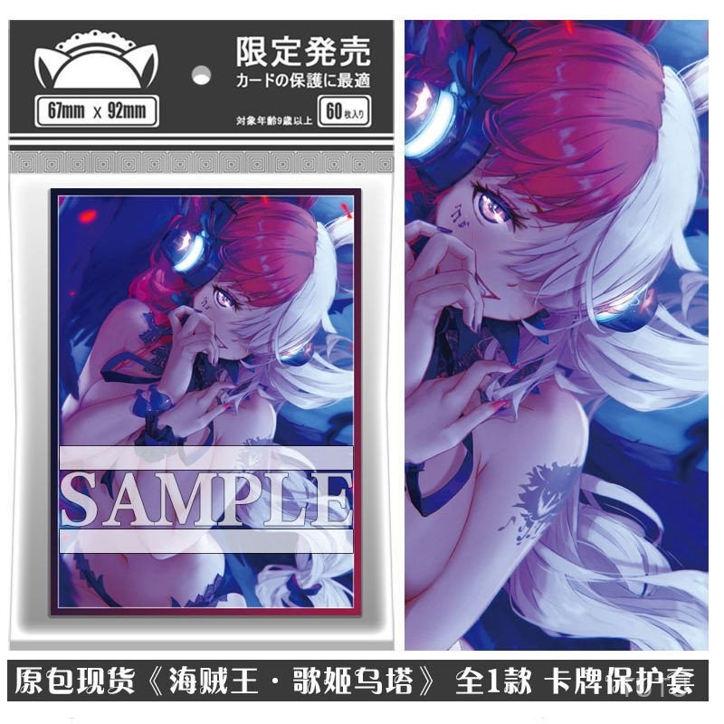 บรรจุภัณฑ์เดิม One Piece One Piece Red-Haired นักร้อง Uta PTCG การ์ดป้องกันกรณีผู้ถือบัตร 67x92 มม.P