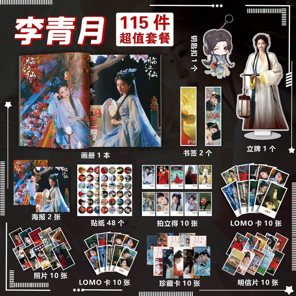 สินค้า Linjiang Immortal รอบ Linjiang Immortal White Deer Linjiang Immortal Linjiang Immortal Linjia