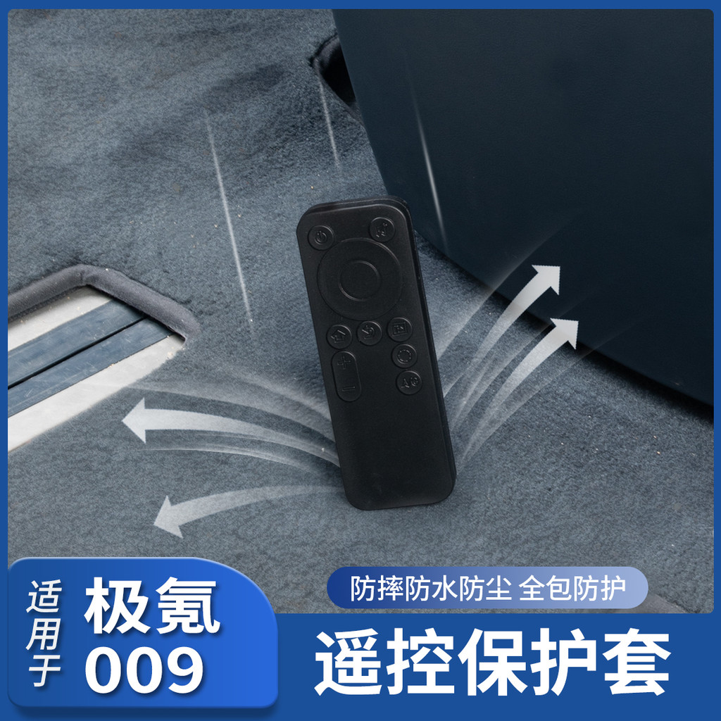 ZEEKR 009 หน้าจอความบันเทิงทีวีรีโมทคอนโทรลเคสซิลิโคนป้องกันฝุ่นกันกระแทกกันน้ําอุปกรณ์เสริมในรถยนต์