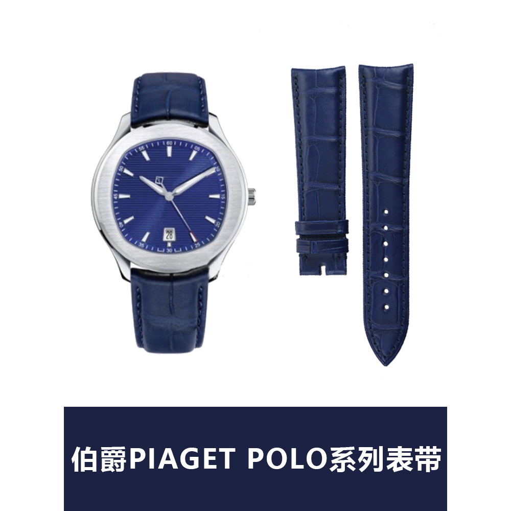 เหมาะสําหรับ PIAGET PIAGET POLO สายนาฬิกาหนังแท้อเมริกันสายหนังจระเข้ G0A44001/G0A43001