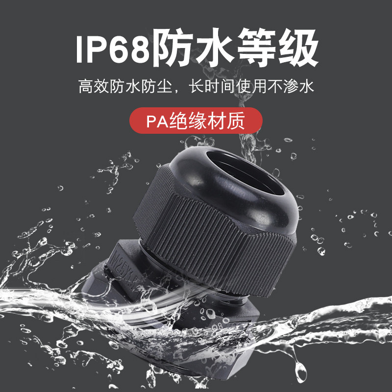 Gran Head PG7 PG9 PG11 สีดําสีดําสายพลาสติกไนลอนกันน้ําเชื่อมต่อหัวแกรน