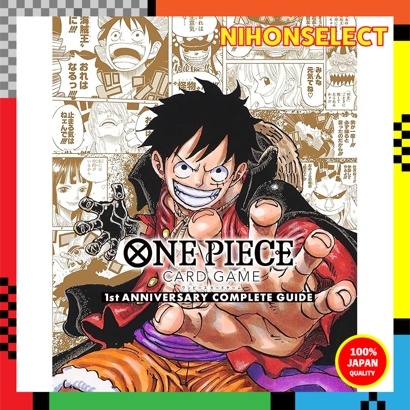 Bandai Official ONE PIECE CARD GAME 1st ANNIVERSARY COMPLETE GUIDE (V Jump Books)