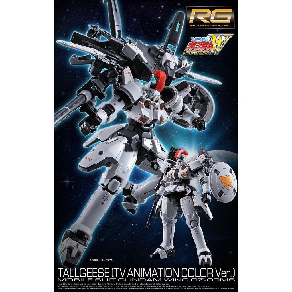 RG PREMIUM BANDAI Tallgeese (TV Anime Color Ver.)