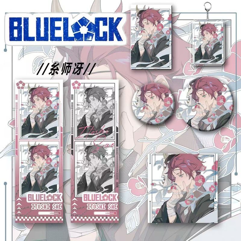 6 ชิ้น BLUE LOCK อะนิเมะ Lucky ของขวัญกระเป๋า Itoshi Sae โปสการ์ดพวงกุญแจเลเซอร์ badge เลเซอร์การ์ดข