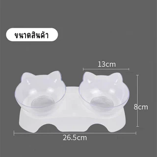 ชามให้อาหารแมว ชามให้อาหารสุนัข ชามอาหารสัตว์เลี้ยง แบบคู่/แบบเดี่ยว เอียง 15 องศา